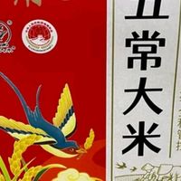 圣上用膳 五常大米10斤 GB/T 19266 新米 东北大米 五常香米10斤