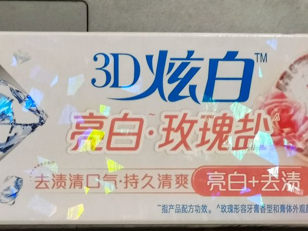 香氛微囊，清新一夏就在佳洁士玫瑰盐牙膏