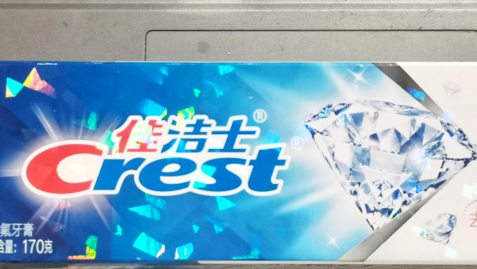 佳洁士牙膏