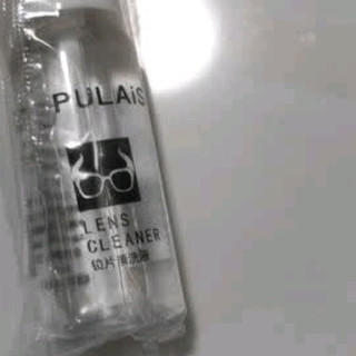 普莱斯（pulais）防蓝光防辐射眼镜素颜男女款