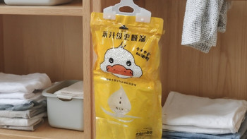 雨季衣柜防潮：除湿袋藏着的清爽秘密