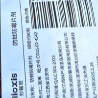 雨季防潮好物之妙馨思樟脑丸衣柜驱虫防霉防潮