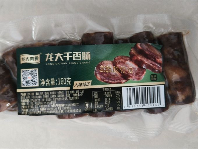 龙大生鲜食品