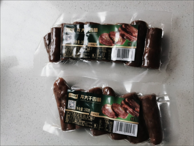 龙大生鲜食品