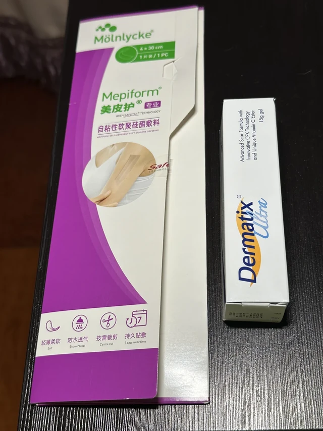 记好口诀：白天倍舒痕，晚上美皮护