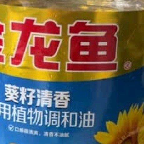 金龙鱼 食用油 葵花籽清香型调和油5L （新老包装随机发货）