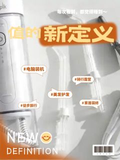 护牙力与清洁力大比拼