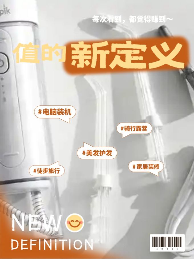 洁碧洁牙用具