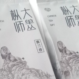 要更加好的香味和更有质感的茶汤——枞大师单枞茶