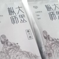 要更加好的香味和更有质感的茶汤——枞大师单枞茶
