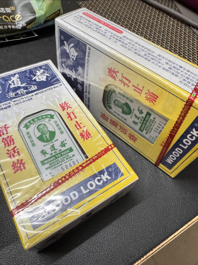 黄道益日常用药