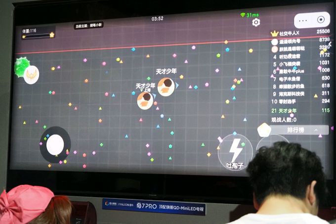 三星显示器