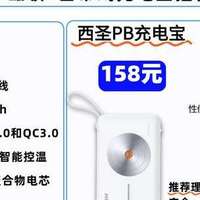 充电宝怎么选？2025充电宝终极测评！