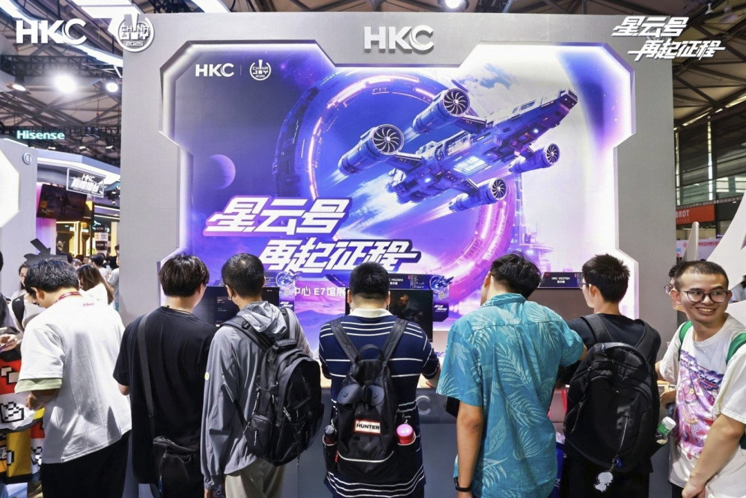 ChinaJoy2025进行中 HKC新品以创新科技重塑视觉体验