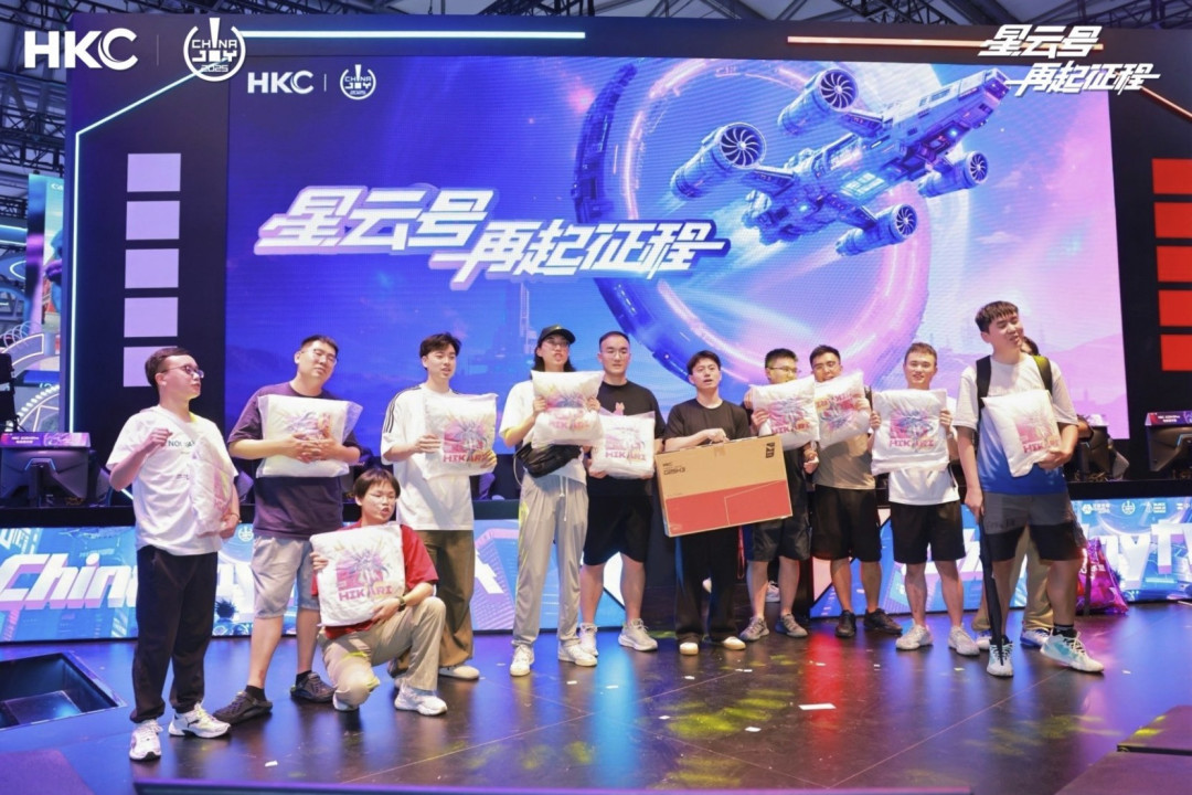 ChinaJoy2025进行中 HKC新品以创新科技重塑视觉体验