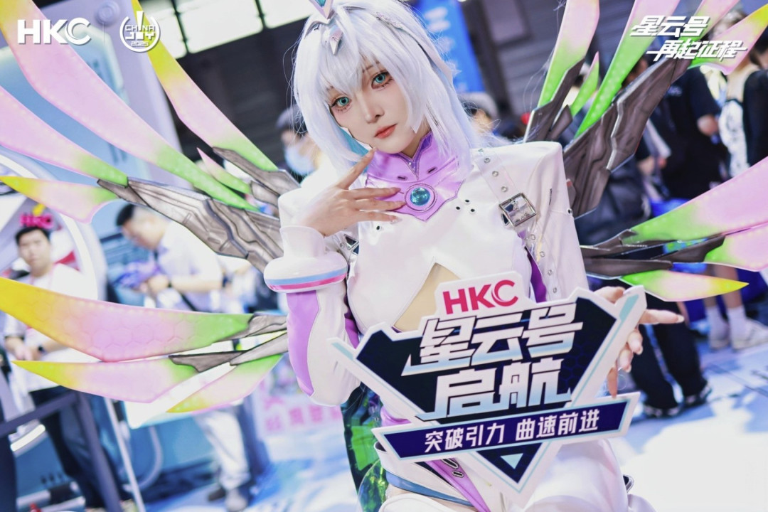 ChinaJoy2025进行中 HKC新品以创新科技重塑视觉体验