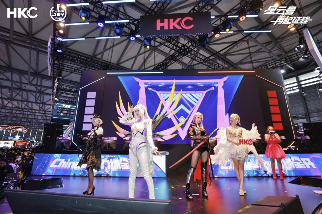 ChinaJoy2025进行中 HKC新品以创新科技重塑视觉体验