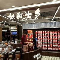 万象城现128元2颗话梅！店员：贡品级原料