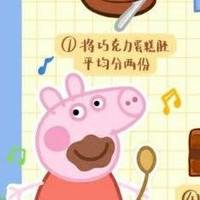 跟着小猪佩奇学做巧克力蛋糕：零失败教程还原动画同款甜蜜童年