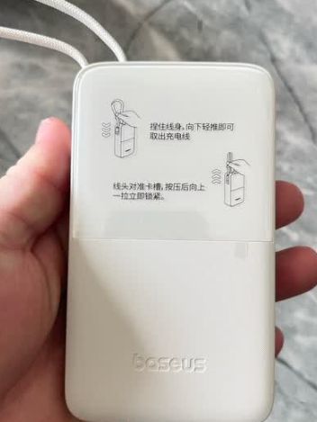 在闲鱼30元买的充电宝，可上飞机