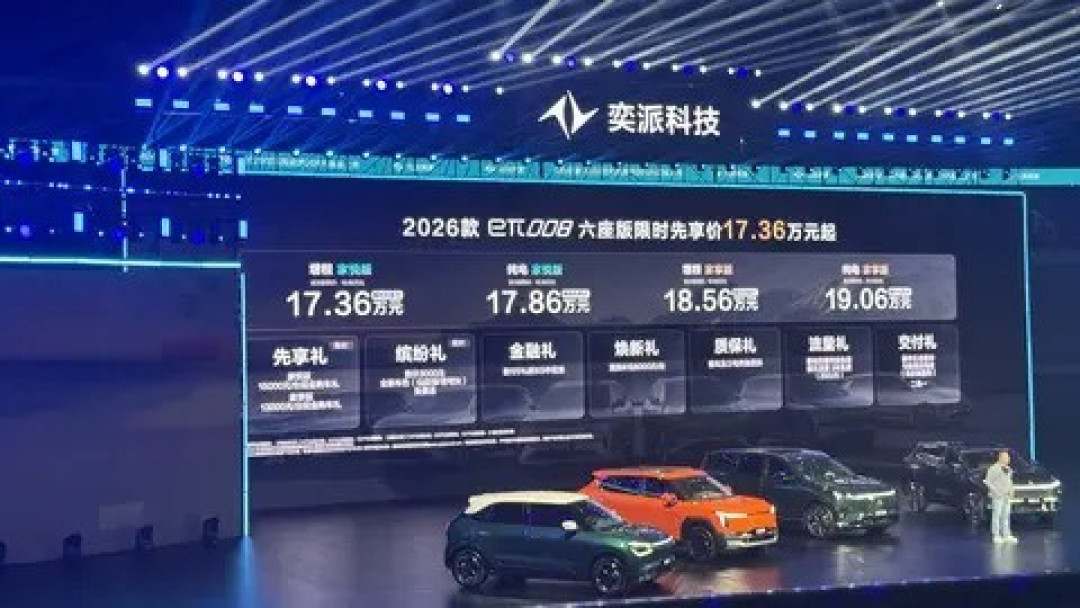 东风奕派2026款eπ 008上市,增程纯电双选择,售价18.86万起