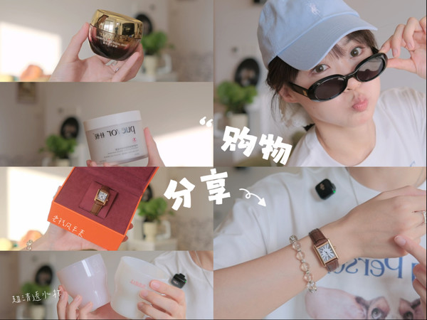 购物分享｜聊聊近期比较满意的购物分享：）到底谁这么会买！都是超好用的生活用品