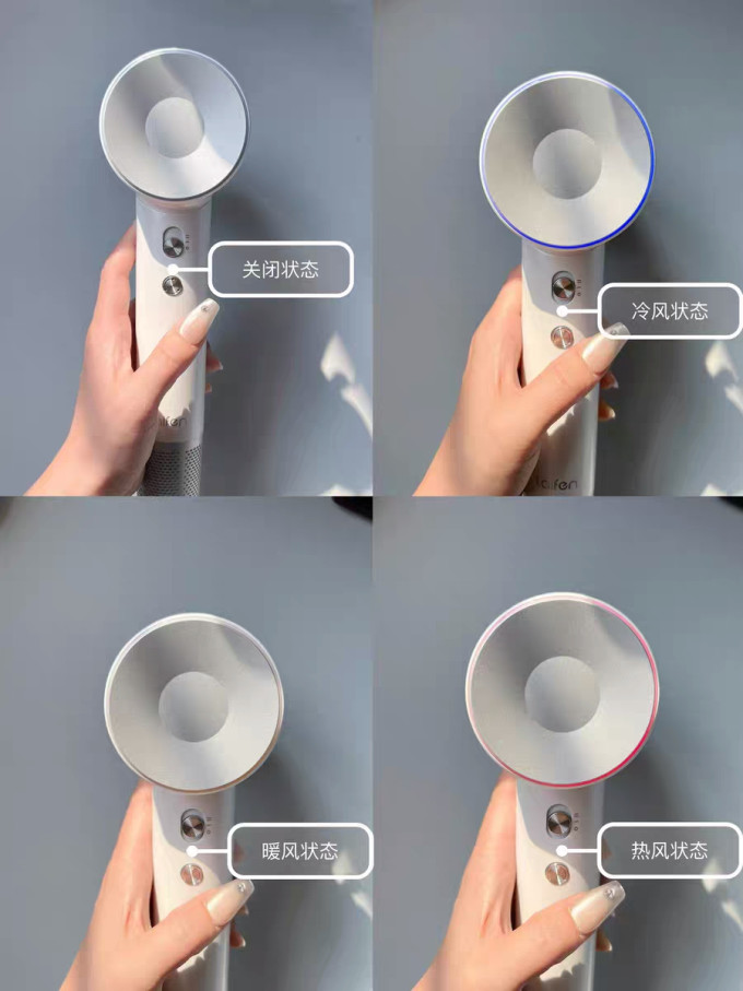 徕芬电吹风