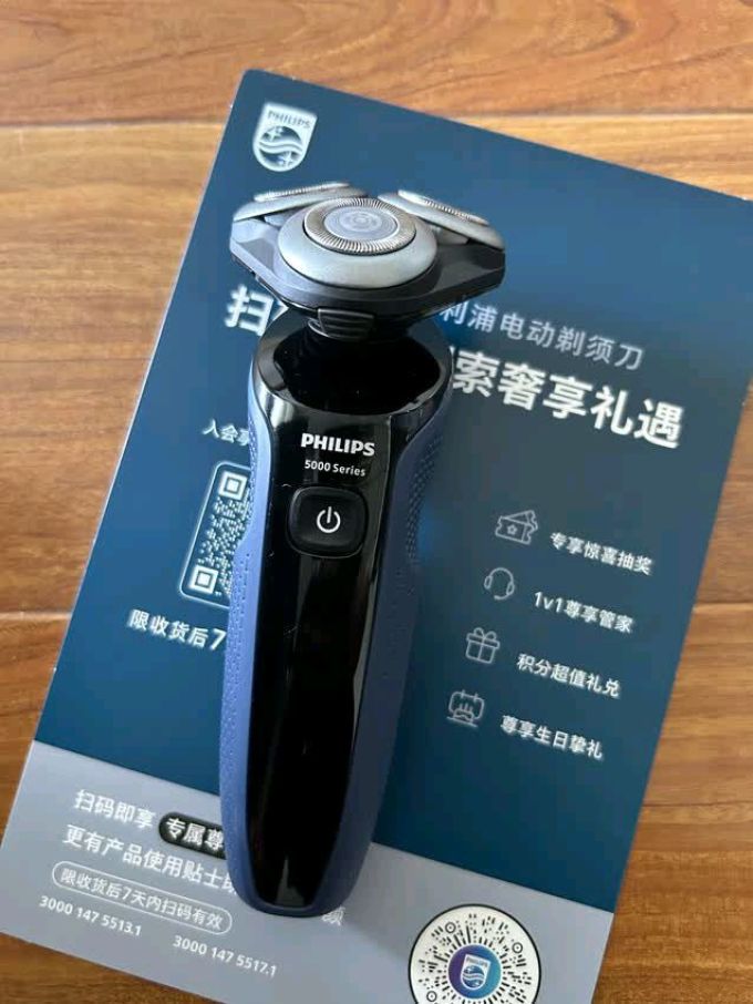 飞利浦电动剃须刀