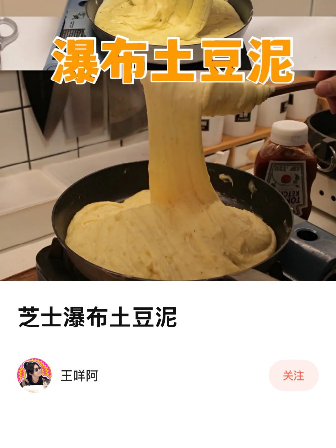 烹饪锅具
