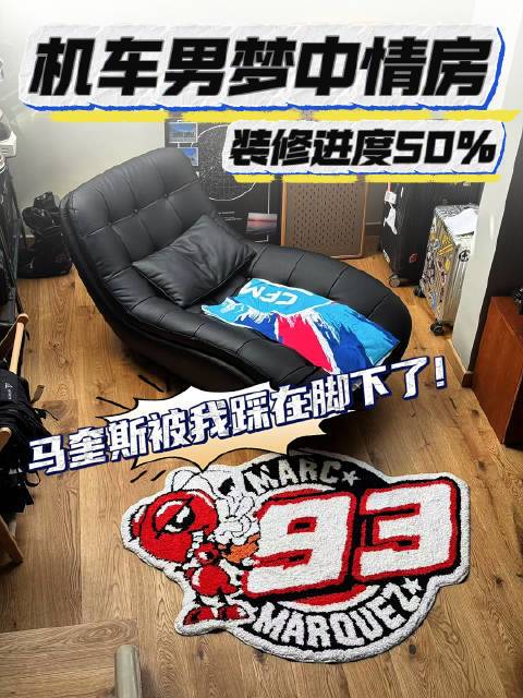 机车男的梦中情房，骑行装备好物开箱#手套# #头盔# #骑行靴# #零重力座椅# @Daylight家具 @Cardo蓝牙耳机 @AVA @FOX-SHIELD头盔 @MAGFORCE麦格霍斯 @Al