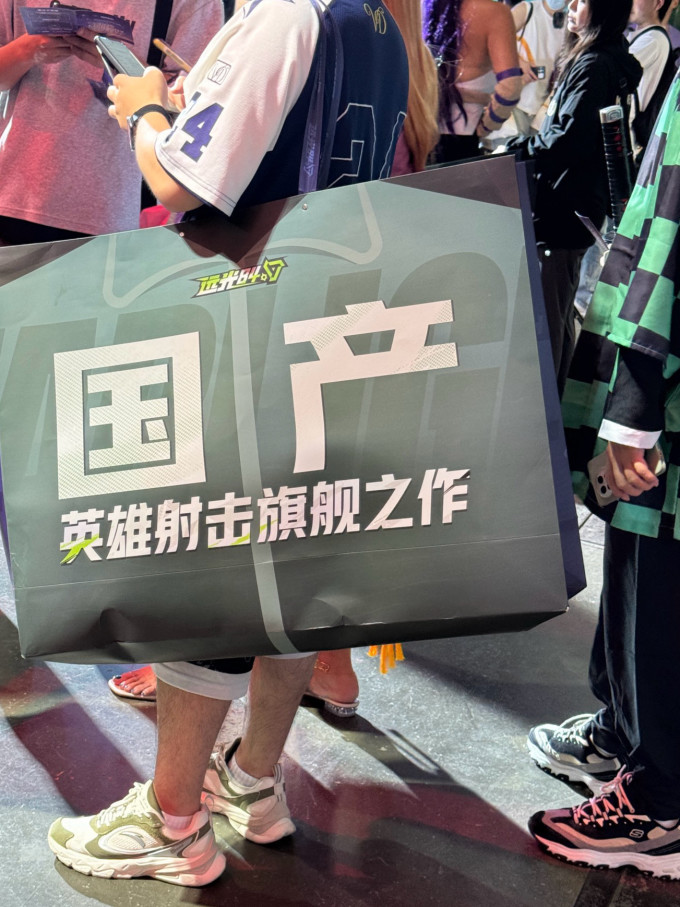 FANTHFUL票务