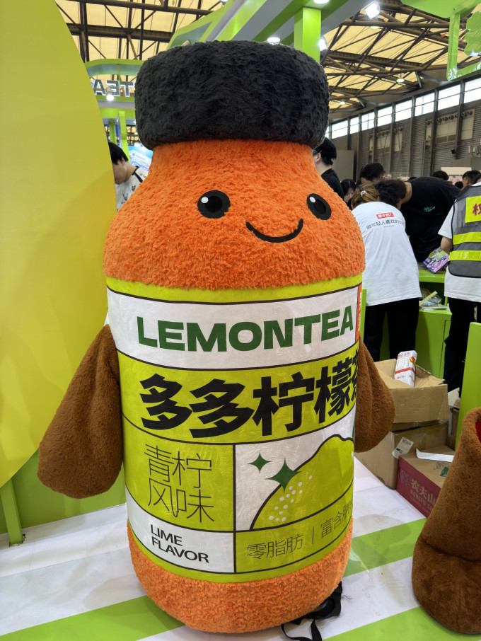 FANTHFUL票务