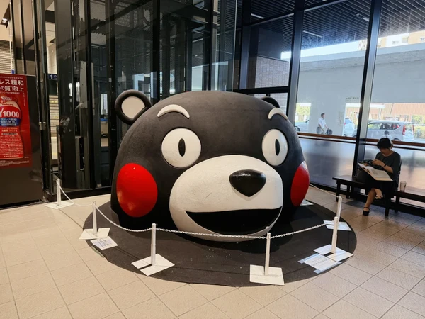 熊本一日游