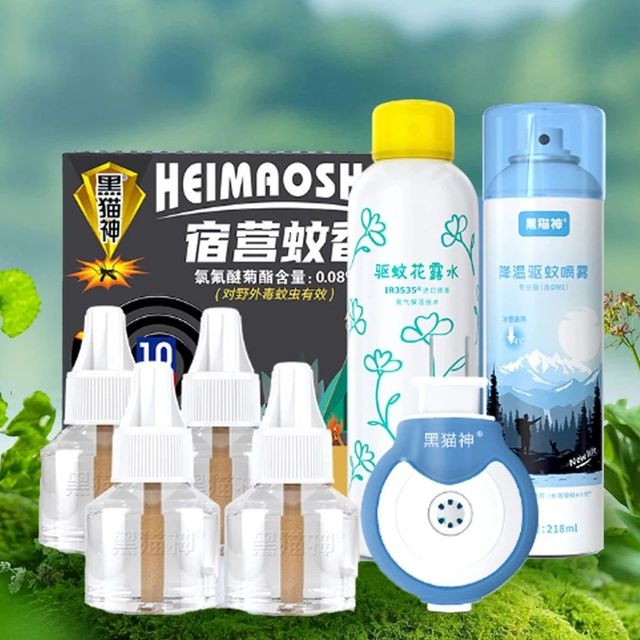 清凉防蚊守护！99元抢黑猫神驱蚊全家桶，温和安全放心用