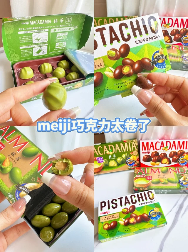 meiji巧克力永远让我心甘情愿掏钱💰