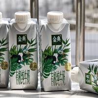 手慢无！55块入手金典有机梦幻盖20盒！送礼超合适！