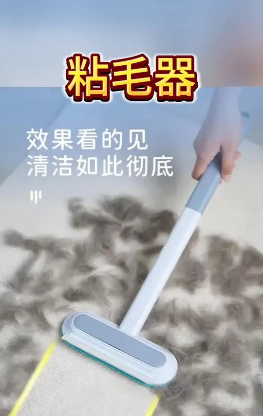 宠物毛发清理器刮毛器猫咪粘毛去毛除毛神器狗毛吸毛清扫地毯床上 #粘毛器 #粘毛器推荐 #宠物粘毛器 #毛发清理器 #粘毛除毛器