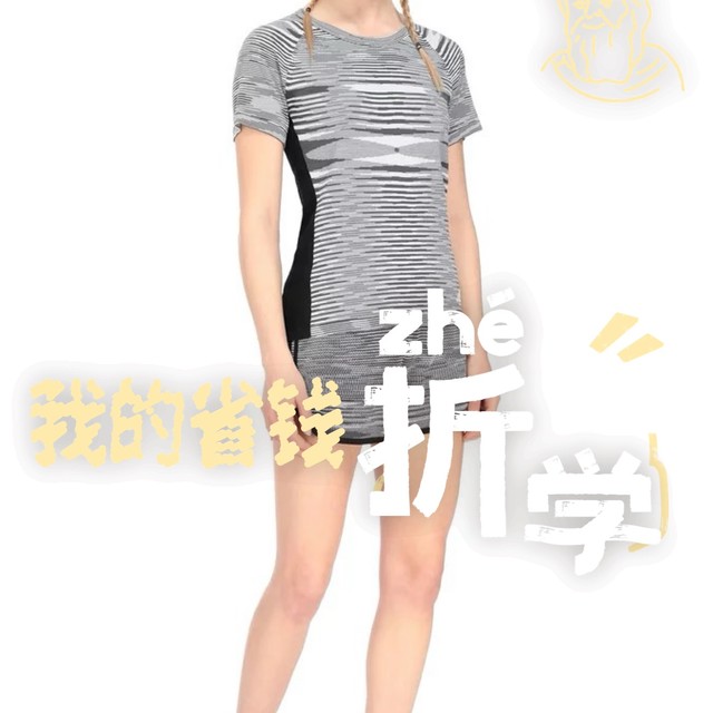 46元，0.4折拿下原价139.99美刀，adidas｜Missoni联名跑步T恤！