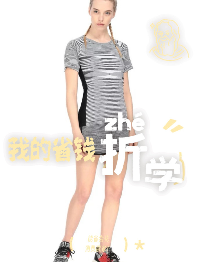 阿迪达斯运动T恤