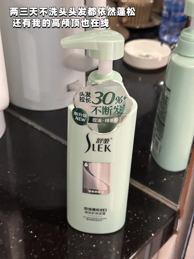 空瓶回购！终于告别每天洗头了