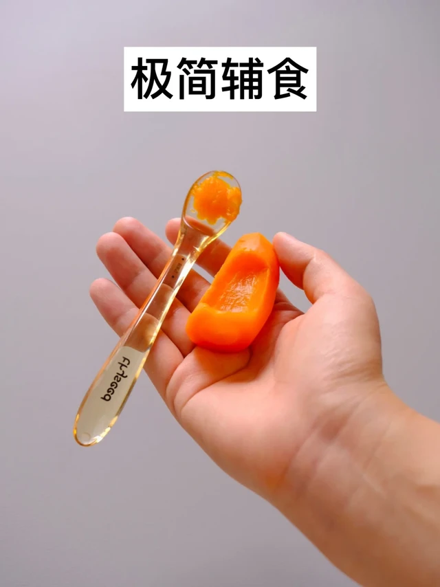 6m+辅食工具的尽头是极简|不费妈不内耗
