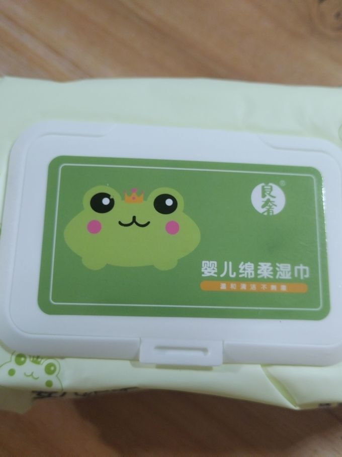 青蛙王子纸品湿巾