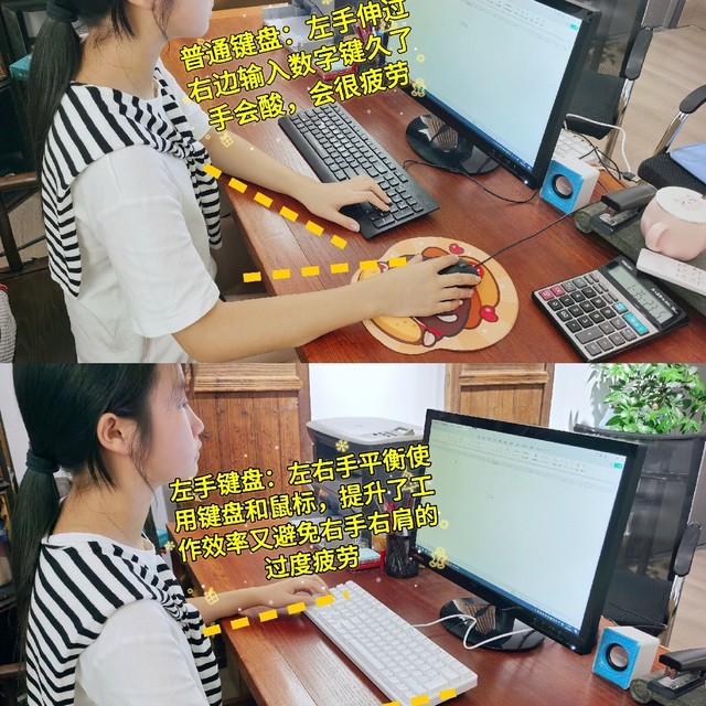 财务人员必备神器：泽溢左手键盘，边输数字边确认，提升工作效率
