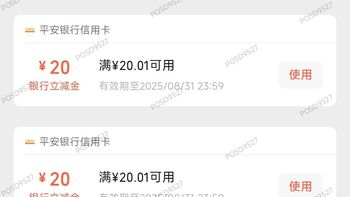 5个羊毛活动，总价值468元。 