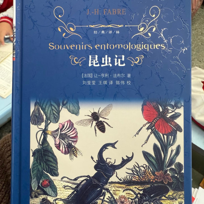 少儿读物