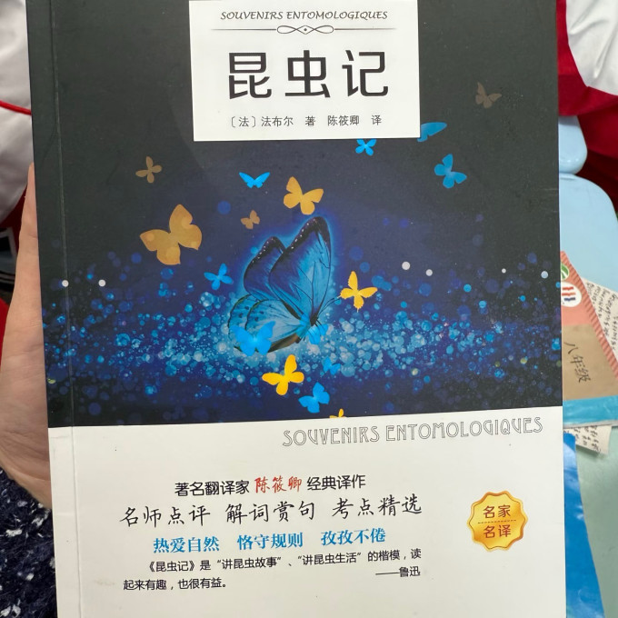 少儿读物