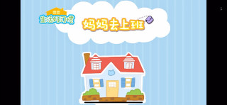 巧虎教学｜有一个共情能力强的宝宝