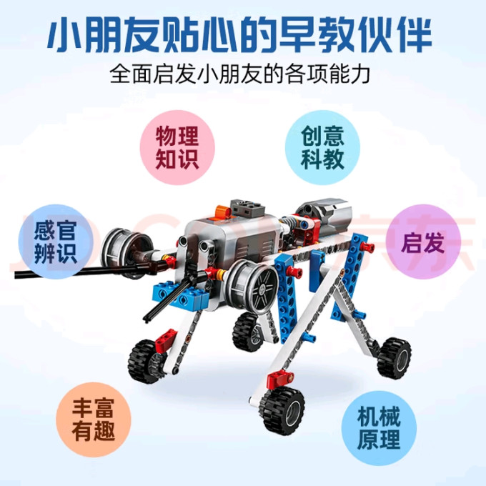 米乐岛拼插积木