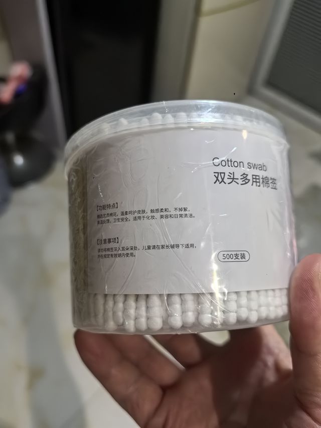 京东洋臣双头棉签使用笔记