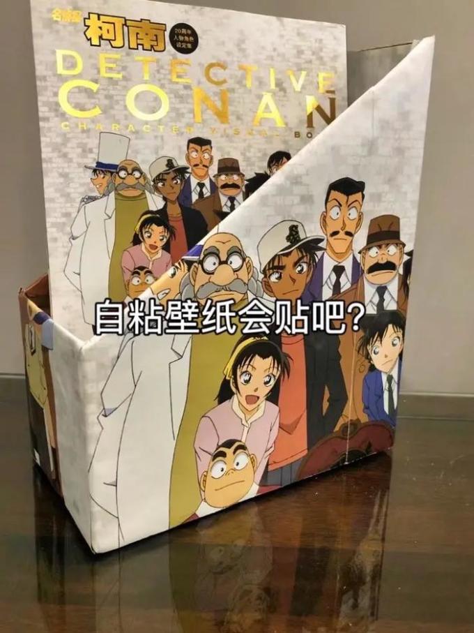 日常办公